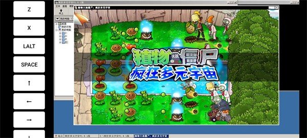 永劫大战僵尸