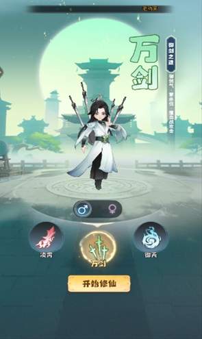 主宰世界小游戏