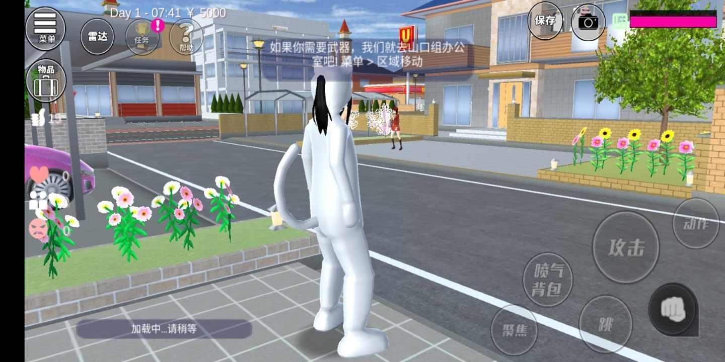 樱花校园模拟器猫咖