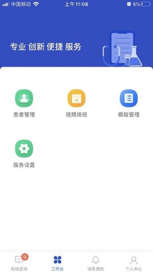 健康西城
