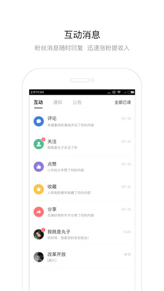 百度百家号