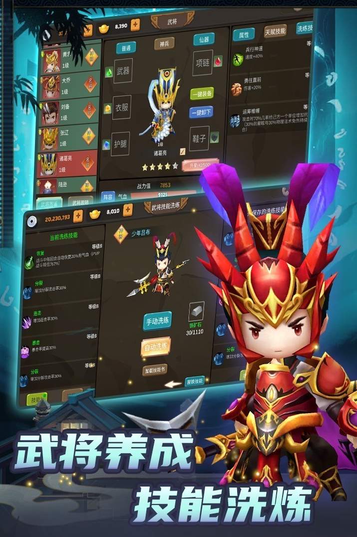 攻守兼备