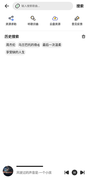 奇酷星球音乐