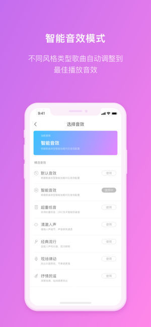 360 AI音箱3