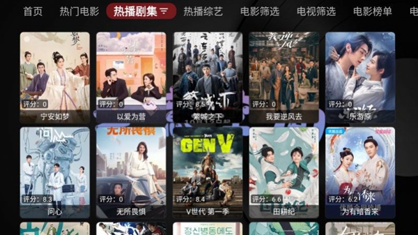 无意TV3