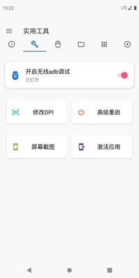 甲壳虫app