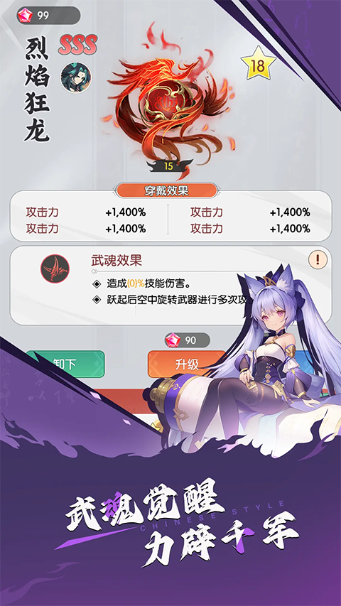 唐门六道手游版0.1折版1