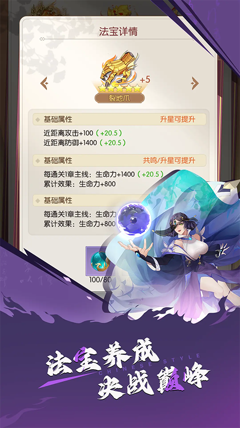 唐门六道手游版0.1折版2