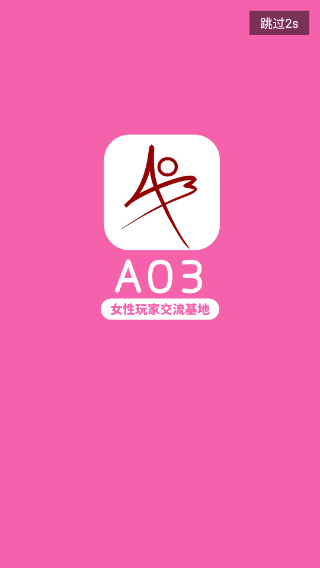 ao3手机版3
