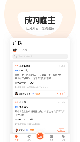 萝卜创客1