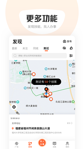 萝卜创客2
