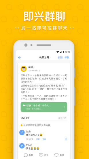 一罐app3