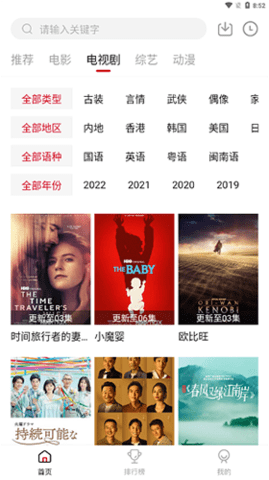 特狗影视app官方最新版20243