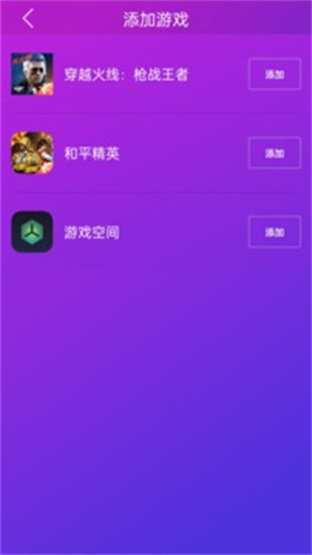 智游精灵体验版