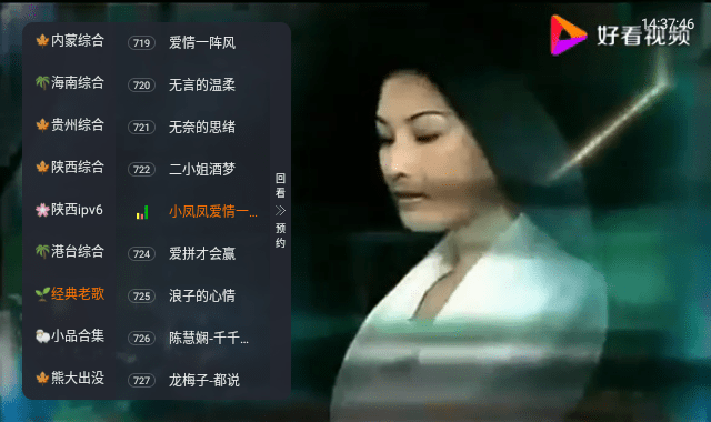 星空tv电视版
