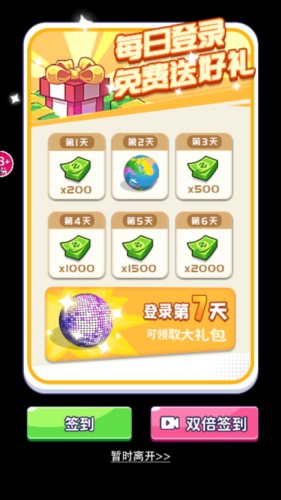 节奏盒子sprunki太阳版
