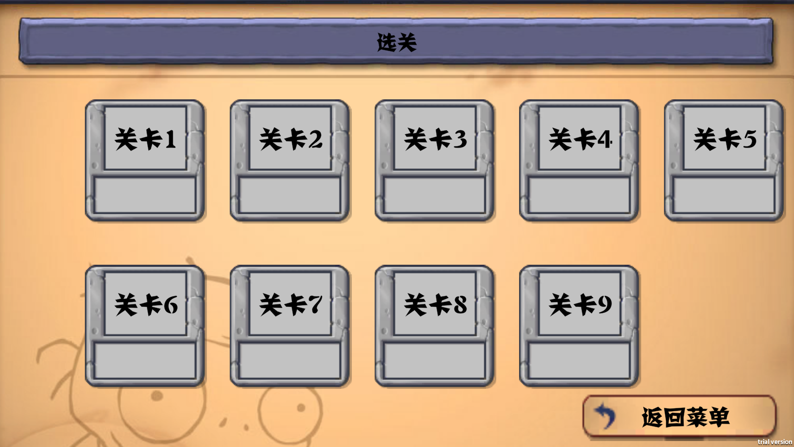 植物大战僵尸ikun版1