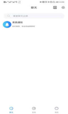 圆梦云聊app3
