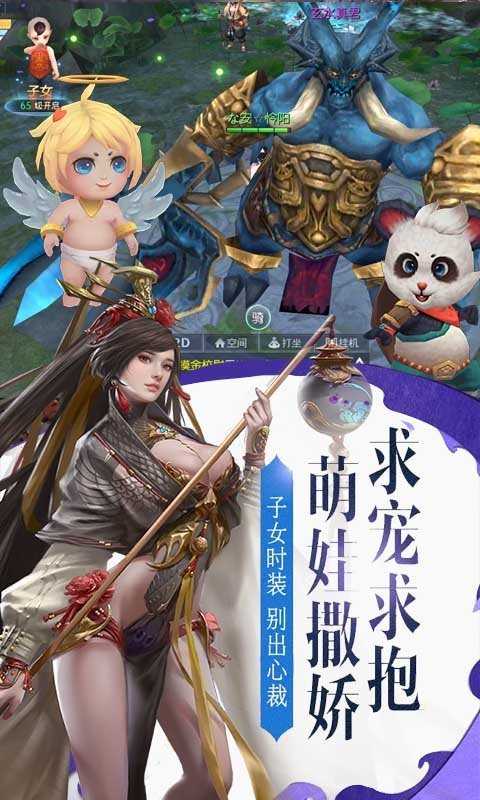兰若情缘0.1折版3