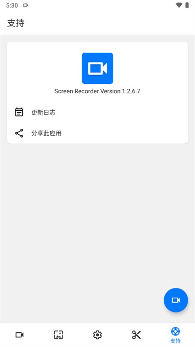 Screen Translate屏幕翻译器