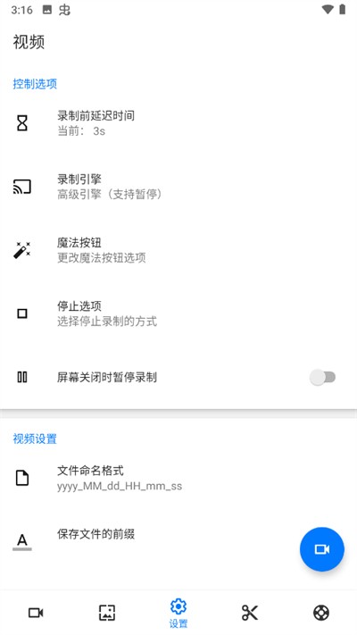 Screen Translate屏幕翻译器