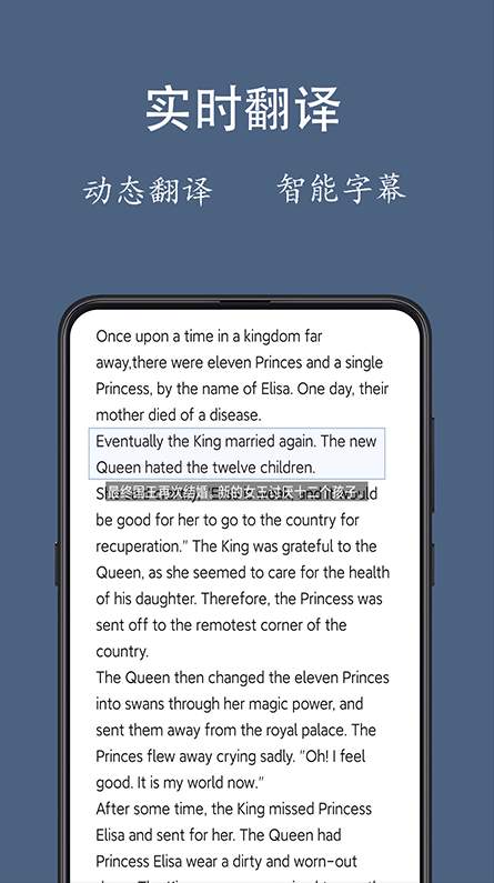 光氪全屏翻译 2.7.5